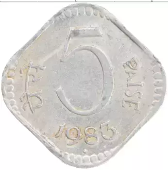 Монета 5 пайс Индии 1983 года Алюминий