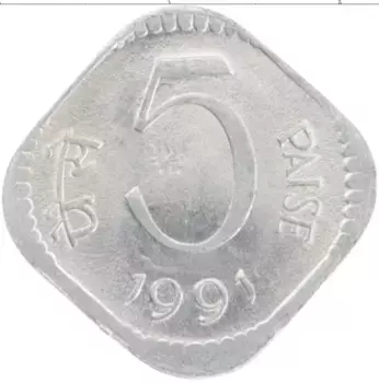Монета 5 пайс Индии 1991 года Алюминий