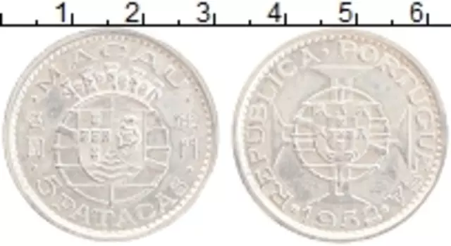 Монета 5 патак Макао 1952 года Серебро