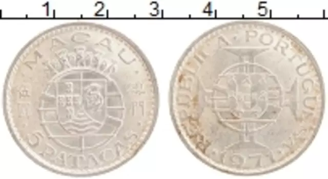 Монета 5 патак Макао 1971 года Серебро