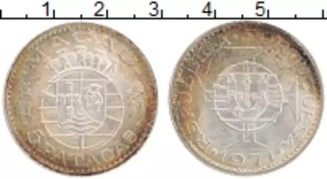 Монета 5 патак Макао 1971 года Серебро