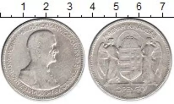 Монета 5 пенго Венгрии 1930 года Серебро 10 лет правления Адмирала Хортни