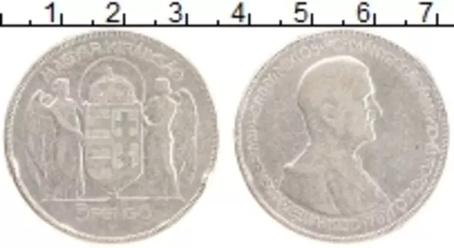 Монета 5 пенго Венгрии 1930 года Серебро Адмирал Хорти