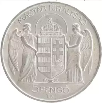 Монета 5 пенго Венгрии 1939 года Серебро Адмирал Хорти