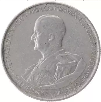 Монета 5 пенго Венгрии 1943 года Алюминий Адмирал Хорти