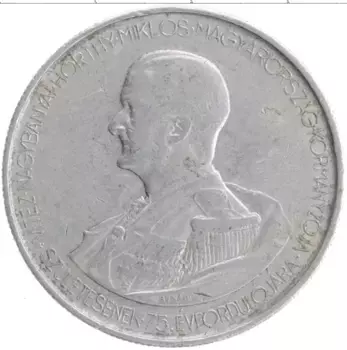 Монета 5 пенго Венгрии 1943 года Алюминий Адмирал Хорти