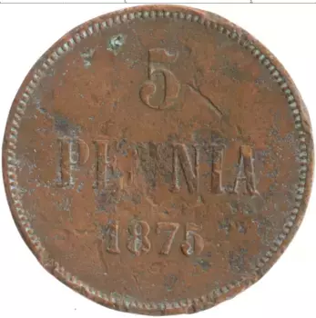 Монета 5 пенни Александра 2 1875 года Медь