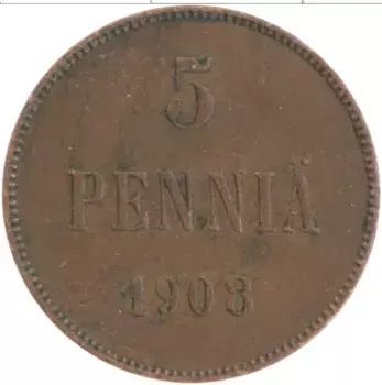 Монета 5 пенни Николая 2 1908 года Медь