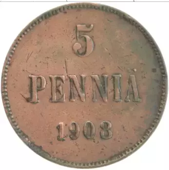 Монета 5 пенни Николая 2 1908 года Медь