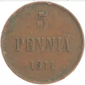 Монета 5 пенни Николая 2 1911 года Медь