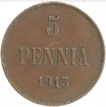 Монета 5 пенни Николая 2 1913 года Медь