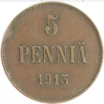 Монета 5 пенни Николая 2 1913 года Медь