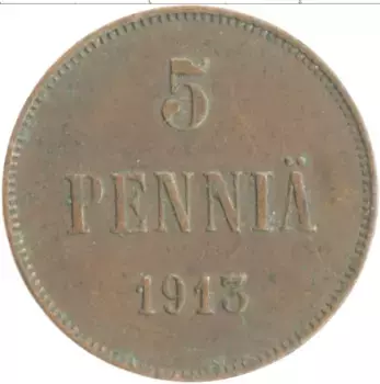 Монета 5 пенни Николая 2 1913 года Медь Вензель