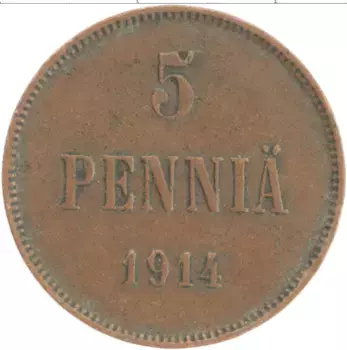 Монета 5 пенни Николая 2 1914 года Медь