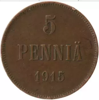 Монета 5 пенни Николая 2 1915 года Медь