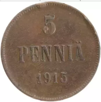 Монета 5 пенни Николая 2 1915 года Медь Вензель