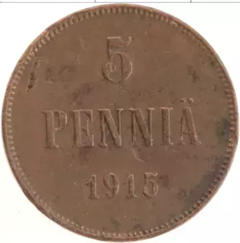 Монета 5 пенни Николая 2 1915 года Медь