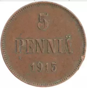 Монета 5 пенни Николая 2 1915 года Медь