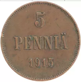 Монета 5 пенни Николая 2 1915 года Медь