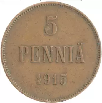 Монета 5 пенни Николая 2 1915 года Медь