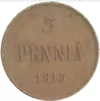 Монета 5 пенни Николая 2 1915 года Медь
