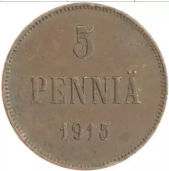 Монета 5 пенни Николая 2 1915 года Медь