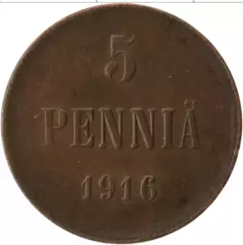 Монета 5 пенни Николая 2 1916 года Медь