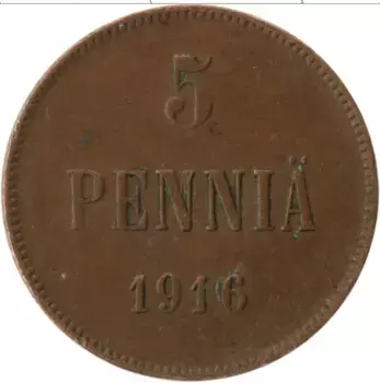 Монета 5 пенни Николая 2 1916 года Медь