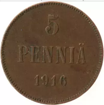 Монета 5 пенни Николая 2 1916 года Медь