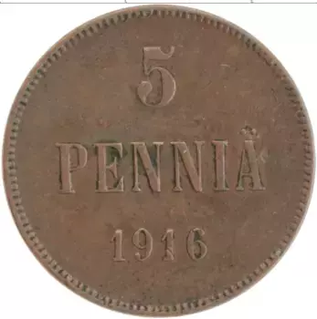 Монета 5 пенни Николая 2 1916 года Медь Вензель