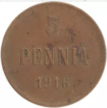 Монета 5 пенни Николая 2 1916 года Медь