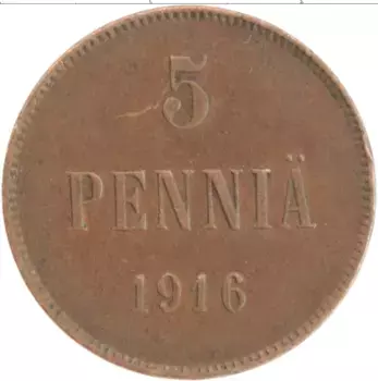 Монета 5 пенни Николая 2 1916 года Медь