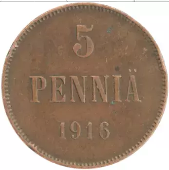 Монета 5 пенни Николая 2 1916 года Медь
