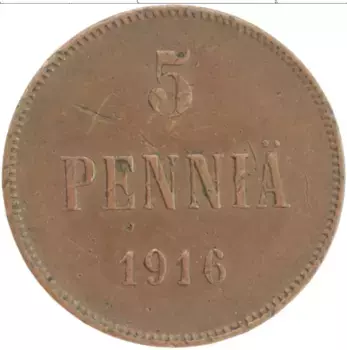 Монета 5 пенни Николая 2 1916 года Медь