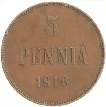 Монета 5 пенни Николая 2 1916 года Медь