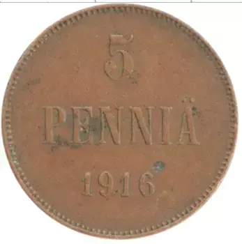 Монета 5 пенни Николая 2 1916 года Медь