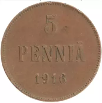 Монета 5 пенни Николая 2 1916 года Медь