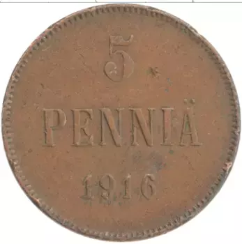Монета 5 пенни Николая 2 1916 года Медь