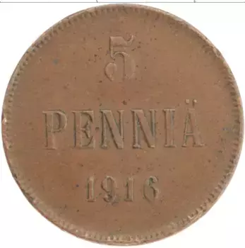 Монета 5 пенни Николая 2 1916 года Медь