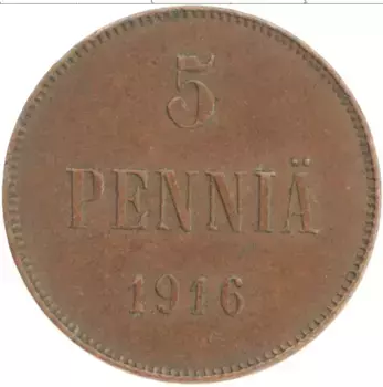 Монета 5 пенни Николая 2 1916 года Медь