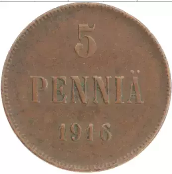 Монета 5 пенни Николая 2 1916 года Медь