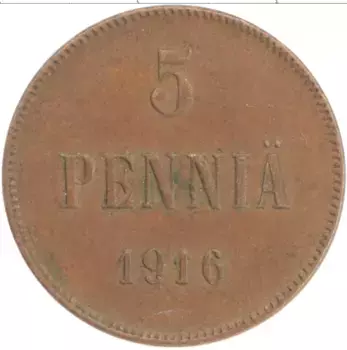 Монета 5 пенни Николая 2 1916 года Медь