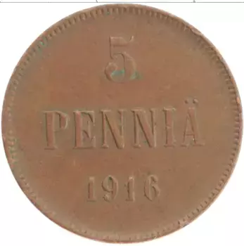 Монета 5 пенни Николая 2 1916 года Медь