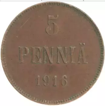 Монета 5 пенни Николая 2 1916 года Медь