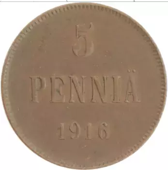 Монета 5 пенни Николая 2 1916 года Медь