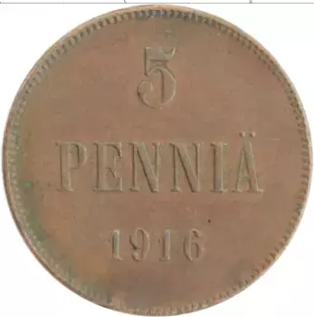 Монета 5 пенни Николая 2 1916 года Медь