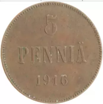 Монета 5 пенни Николая 2 1916 года Медь