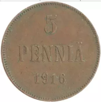 Монета 5 пенни Николая 2 1916 года Медь