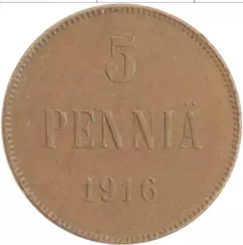 Монета 5 пенни Николая 2 1916 года Медь