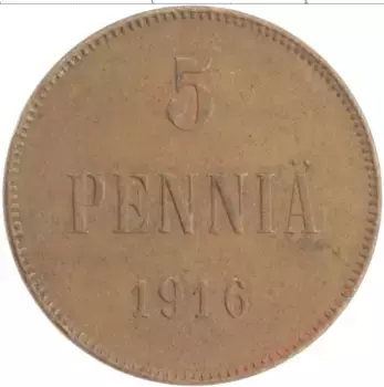 Монета 5 пенни Николая 2 1916 года Медь